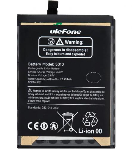 ΑΥΘΕΝΤΙΚΗ ΜΠΑΤΑΡΙΑ ΓΙΑ ΚΙΝΗΤΟ ΤΗΛΕΦΩΝΟ ULEFONE ARMOR MINI 20 PRO