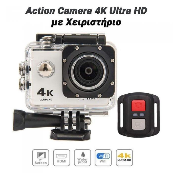 ACTION ΚΑΜΕΡΑ 4K ULTRA HD GREY