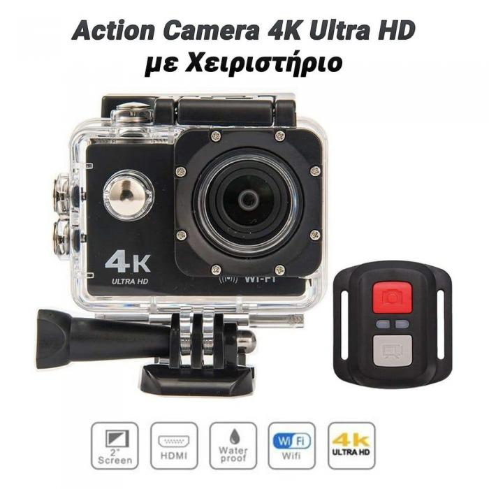 ACTION ΚΑΜΕΡΑ 4K ULTRA HD BLACK