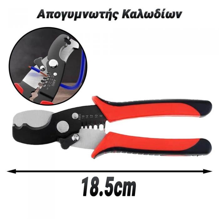 ΑΠΟΓΥΜΝΩΤΗΣ ΚΑΛΩΔΙΩΝ 18.5CM 0125.062
