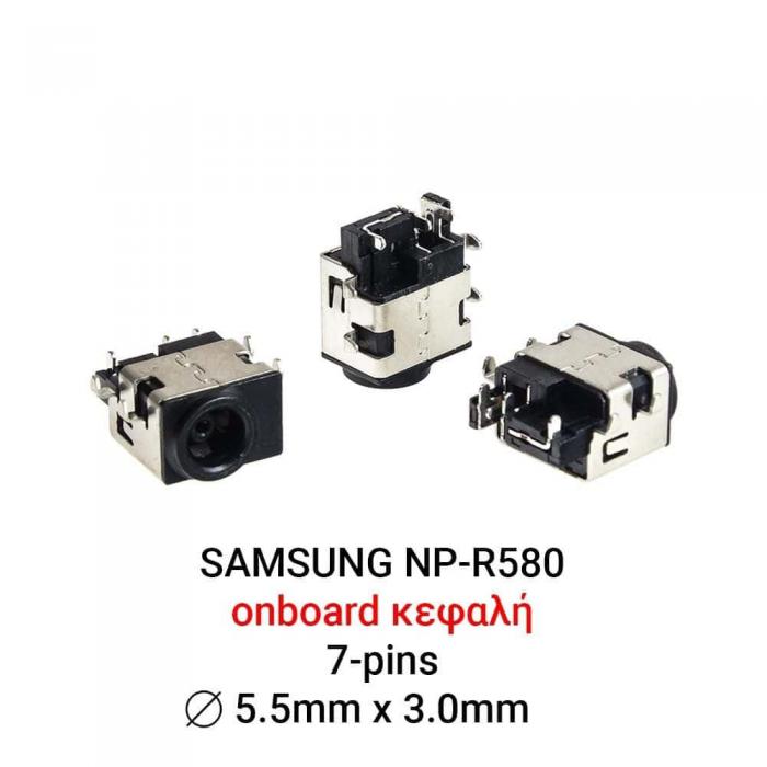 ΒΥΣΜΑ ΤΡΟΦΟΔΟΣΙΑΣ ΓΙΑ LAPTOP SAMSUNG NP-R580