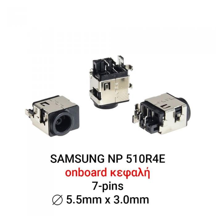 ΒΥΣΜΑ ΤΡΟΦΟΔΟΣΙΑΣ ΓΙΑ LAPTOP SAMSUNG NP 510R4E