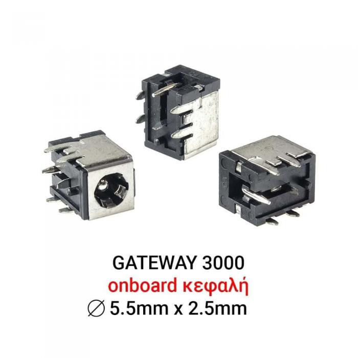 ΒΥΣΜΑ ΤΡΟΦΟΔΟΣΙΑΣ ΓΙΑ LAPTOP GATEWAY 3000 SERIES