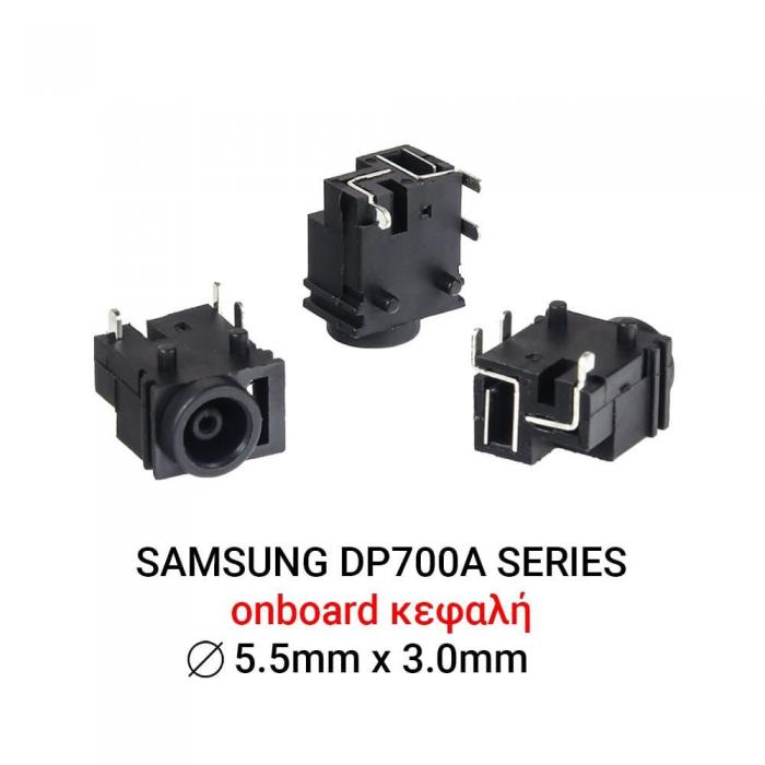 ΒΥΣΜΑ ΤΡΟΦΟΔΟΣΙΑΣ ΓΙΑ LAPTOP SAMSUNG V20 V25 X10 X15