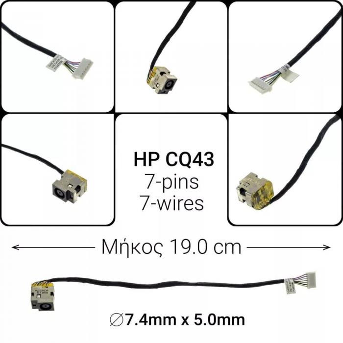 ΒΥΣΜΑ ΤΡΟΦΟΔΟΣΙΑΣ ΓΙΑ LAPTOP HP CQ43