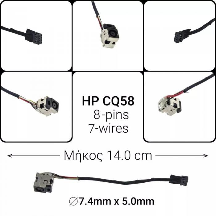 ΒΥΣΜΑ ΤΡΟΦΟΔΟΣΙΑΣ ΓΙΑ LAPTOP HP CQ58