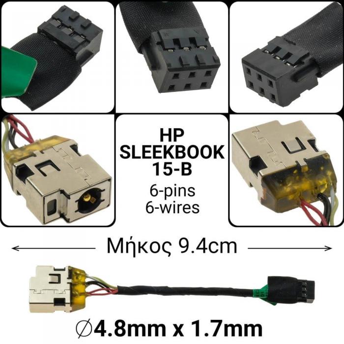 ΒΥΣΜΑ ΤΡΟΦΟΔΟΣΙΑΣ ΓΙΑ LAPTOP HP SLEEKBOOK 15-B