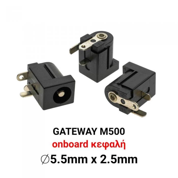 ΒΥΣΜΑ ΤΡΟΦΟΔΟΣΙΑΣ ΓΙΑ LAPTOP DELL SMART 200-250 - GATEWAY M500