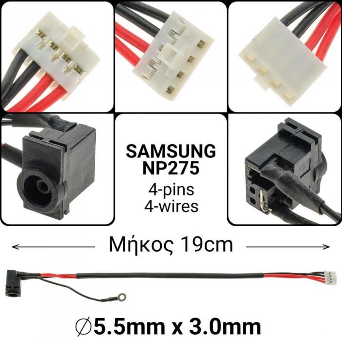 ΒΥΣΜΑ ΤΡΟΦΟΔΟΣΙΑΣ ΓΙΑ LAPTOP SAMSUNG NP275