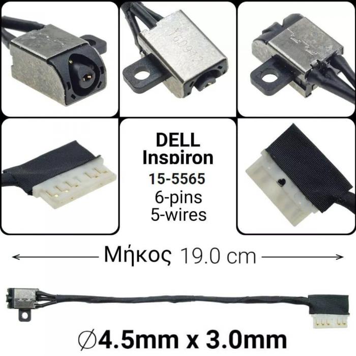 ΒΥΣΜΑ ΤΡΟΦΟΔΟΣΙΑΣ ΓΙΑ LAPTOP DELL INSPIRON 15-5565