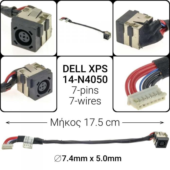 ΒΥΣΜΑ ΤΡΟΦΟΔΟΣΙΑΣ ΓΙΑ LAPTOP DELL XPS 14-N4050