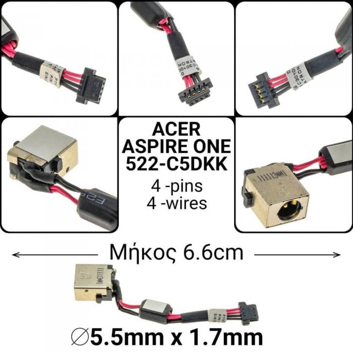 ΒΥΣΜΑ ΤΡΟΦΟΔΟΣΙΑΣ ΓΙΑ LAPTOP ACER ASPIRE ONE 522-C5DKK