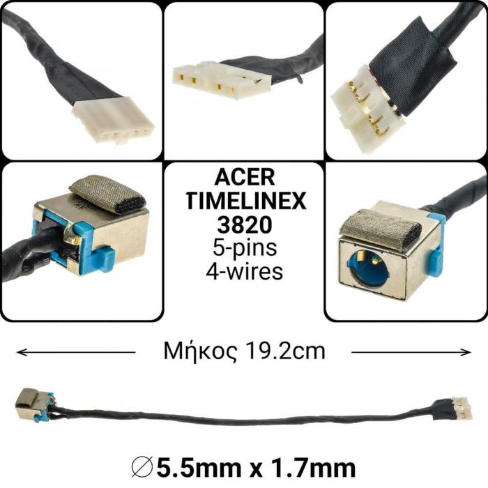 ΒΥΣΜΑ ΤΡΟΦΟΔΟΣΙΑΣ ΓΙΑ LAPTOP ACER TIMELINEX 3820