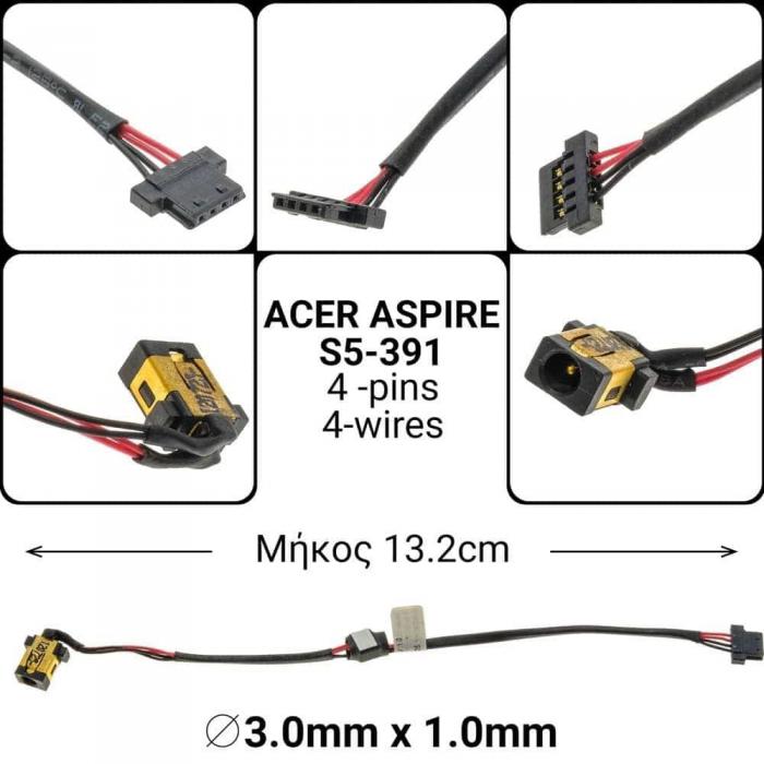 ΒΥΣΜΑ ΤΡΟΦΟΔΟΣΙΑΣ ΓΙΑ LAPTOP ACER ASPIRE S5-391