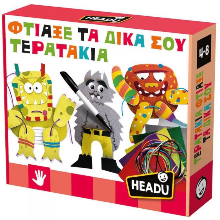 ΕΚΠΑΙΔΕΥΤΙΚΟ ΠΑΙΧΝΙΔΙ HEADU: ΦΤΙΑΞΕ ΤΑ ΔΙΚΑ ΣΟΥ ΤΕΡΑΤΑΚΙΑ 50.55904
