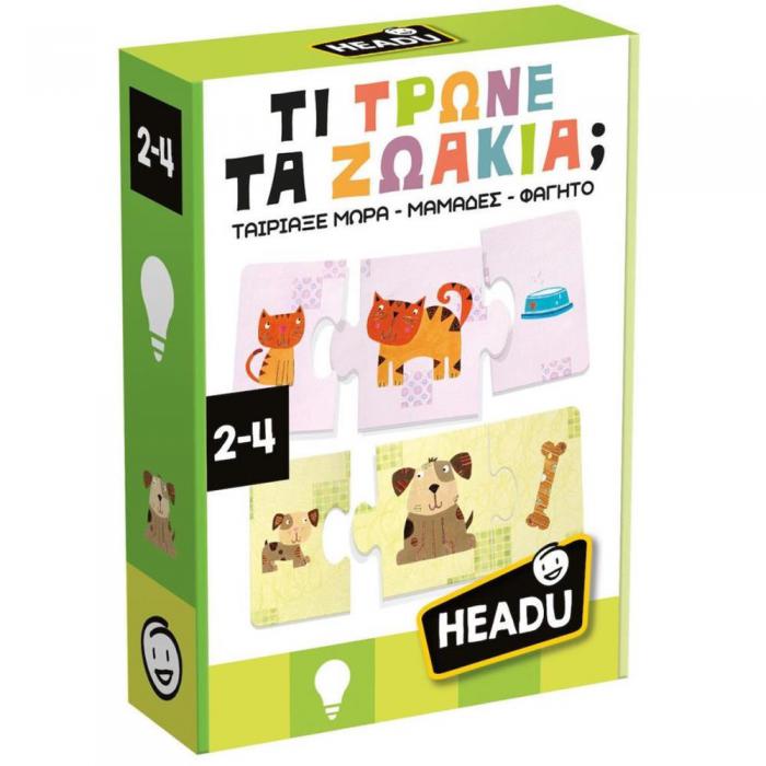 ΕΚΠΑΙΔΕΥΤΙΚΟ ΠΑΙΧΝΙΔΙ HEADU: ΤΙ ΤΡΩΝΕ ΤΑ ΖΩΑΚΙΑ 50.55744