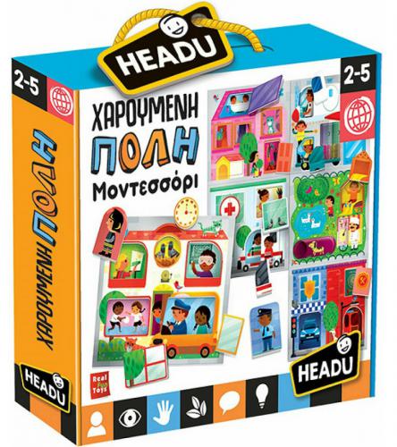 ΕΚΠΑΙΔΕΥΤΙΚΟ ΠΑΙΧΝΙΔΙ HEADU: ΧΑΡΟΥΜΕΝΗ ΠΟΛΗ ΜΟΝΤΕΣΣΟΡΙ 50.26272