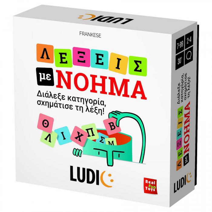 ΕΠΙΤΡΑΠΕΖΙΟ ΠΑΙΧΝΙΔΙ LUDIC: ΛΕΞΕΙΣ ΜΕ ΝΟΗΜΑ 55.52699