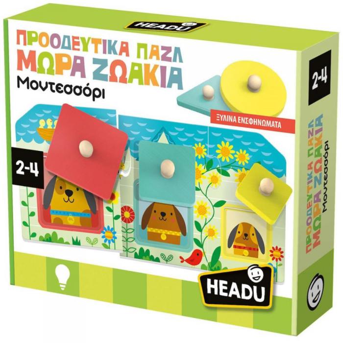 ΕΚΠΑΙΔΕΥΤΙΚΟ ΠΑΙΧΝΙΔΙ HEADU: ΠΡΟΟΔΕΥΤΙΚΑ ΠΑΖΛ ΜΩΡΑ ΖΩΑΚΙΑ ΜΟΝΤΕΣΣΟΡΙ 50.55775