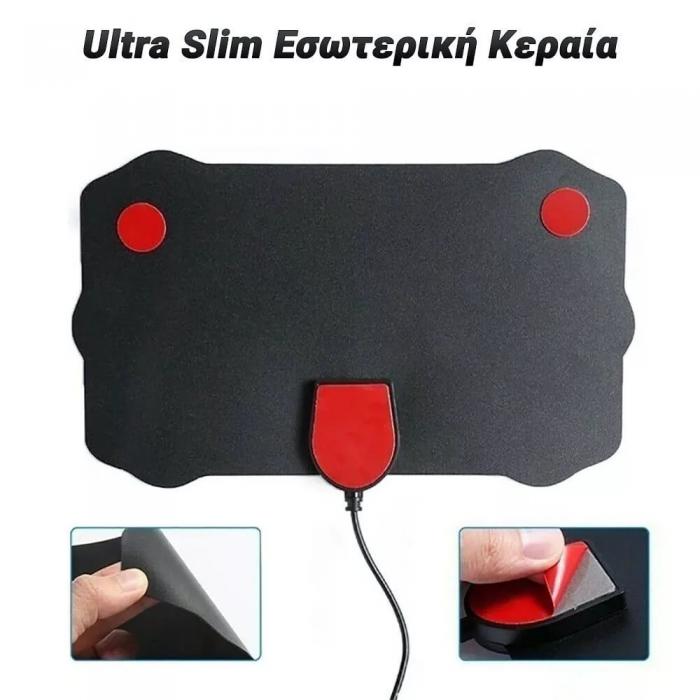ΕΣΩΤΕΡΙΚΗ ΚΕΡΑΙΑ ΤΗΛΕΟΡΑΣΗΣ ULTRA SLIM 0125.038