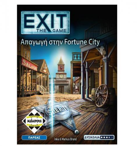 ΕΠΙΤΡΑΠΕΖΙΟ ΠΑΙΧΝΙΔΙ ΚΑΙΣΣΑ EXIT: ΑΠΑΓΩΓΗ ΣΤΗΝ FORTUNE CITY ΣΕ ΕΛΛΗΝΙΚΗ ΓΛΩΣΣΑ KA114763