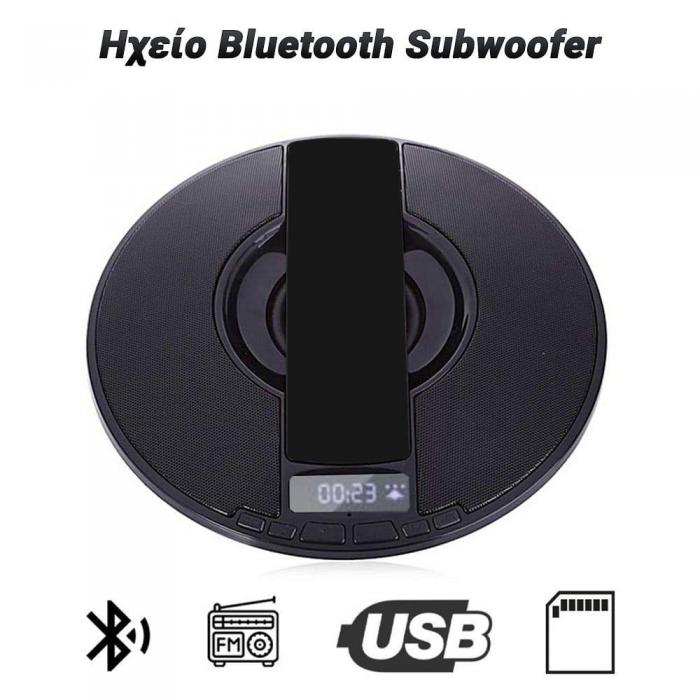 ΗΧΕΙΟ BLUETOOTH SUBWOOFER SPACE BLACK