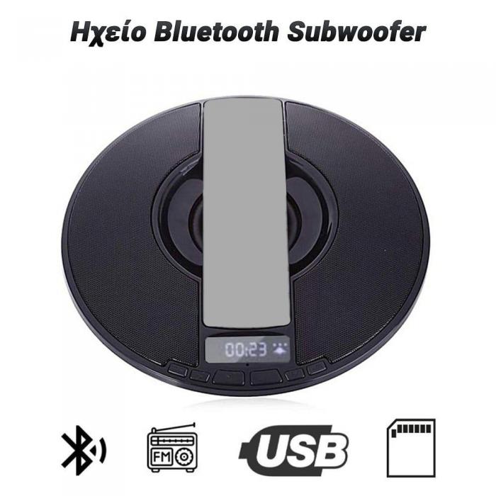 ΗΧΕΙΟ BLUETOOTH SUBWOOFER SPACE GREY