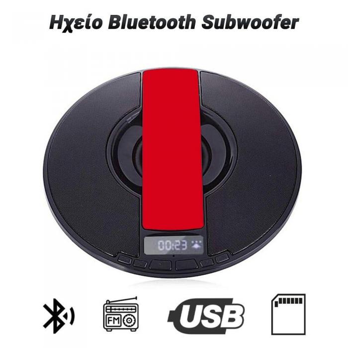 ΗΧΕΙΟ BLUETOOTH SUBWOOFER SPACE RED