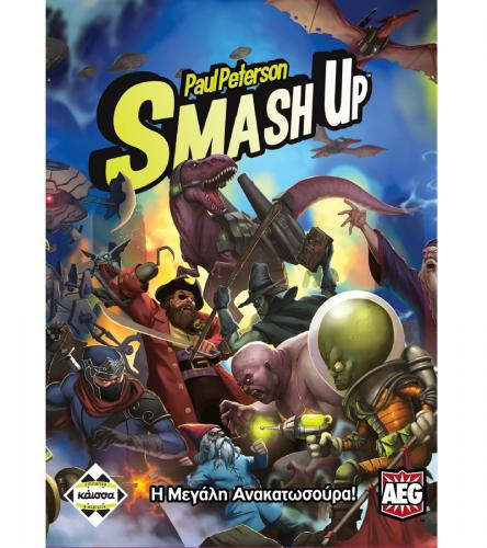 ΕΠΙΤΡΑΠΕΖΙΟ ΠΑΙΧΝΙΔΙ ΚΑΙΣΣΑ: SMASH UP - Η ΜΕΓΑΛΗ ΑΝΑΚΑΤΩΣΟΥΡΑ ΣΕ ΕΛΛΗΝΙΚΗ ΓΛΩΣΣΑ KA111762