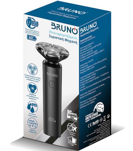 ΞΥΡΙΣΤΙΚΗ ΜΗΧΑΝΗ ΠΡΟΣΩΠΟΥ BRUNO BRN-0223 BLACK