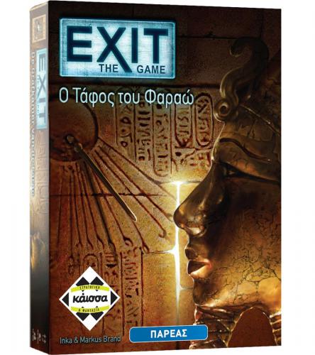 ΕΠΙΤΡΑΠΕΖΙΟ ΠΑΙΧΝΙΔΙ ΚΑΙΣΣΑ EXIT: Ο ΤΑΦΟΣ ΤΟΥ ΦΑΡΑΩ ΣΕ ΕΛΛΗΝΙΚΗ ΓΛΩΣΣΑ KA112394