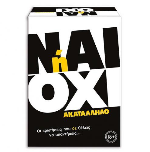 ΕΠΙΤΡΑΠΕΖΙΟ ΠΑΙΧΝΙΔΙ AS: ΝΑΙ Η ΟΧΙ - ΑΚΑΤΑΛΛΗΛΟ 1040-23209