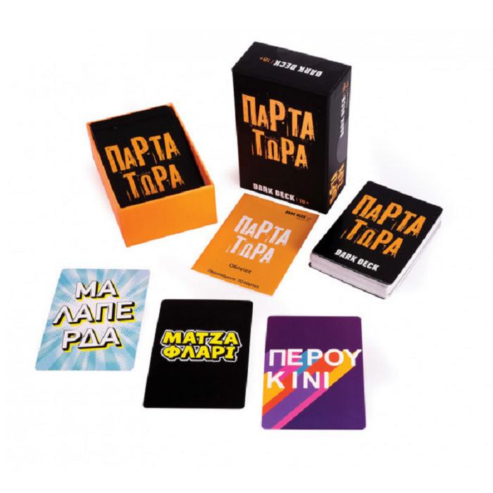 ΕΠΙΤΡΑΠΕΖΙΟ ΠΑΙΧΝΙΔΙ AS DARK DECK - ΠΑΡΤΑ ΤΩΡΑ 1040-25201
