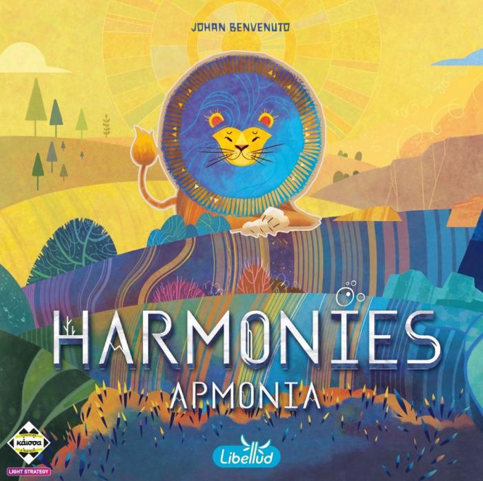 ΕΠΙΤΡΑΠΕΖΙΟ ΠΑΙΧΝΙΔΙ ΚΑΙΣΣΑ HARMONIES - ΑΡΜΟΝΙΑ ΣΕ ΕΛΛΗΝΙΚΗ ΓΛΩΣΣΑ KA115180
