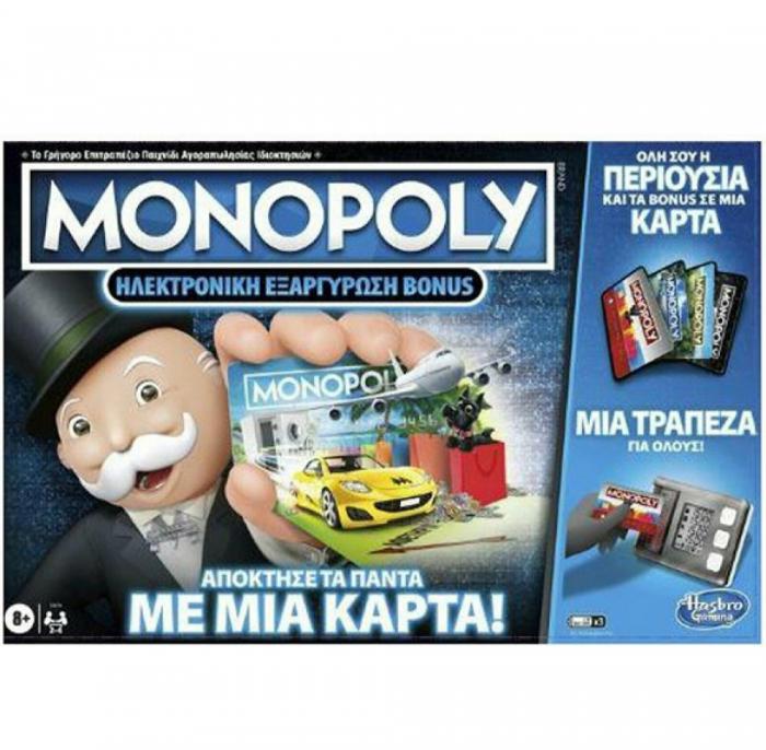 ΕΠΙΤΡΑΠΕΖΙΟ ΠΑΙΧΝΙΔΙ HASBRO MONOPOLY - ΗΛΕΚΤΡΟΝΙΚΗ ΕΞΑΡΓΥΡΩΣΗ BONUS ΣΕ ΕΛΛΗΝΙΚΗ ΓΛΩΣΣΑ E8978