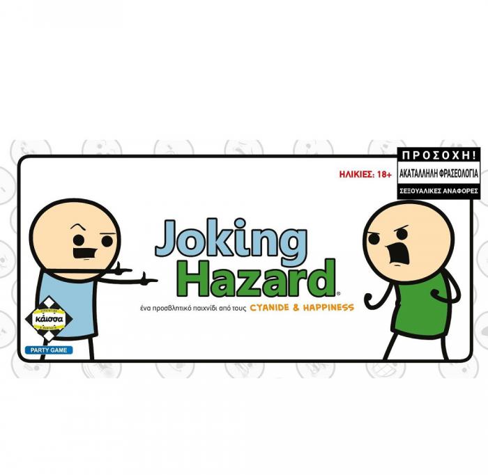 ΕΠΙΤΡΑΠΕΖΙΟ ΠΑΙΧΝΙΔΙ ΚΑΙΣΣΑ JOKING HAZARD ΣΕ ΕΛΛΗΝΙΚΗ ΓΛΩΣΣΑ KA114961