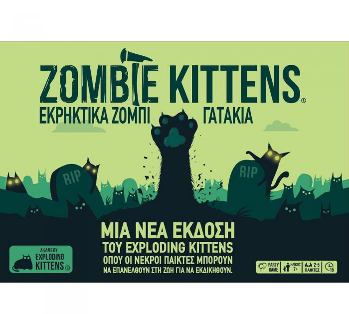 ΕΠΙΤΡΑΠΕΖΙΟ ΠΑΙΧΝΙΔΙ ΚΑΙΣΣΑ ZOMBIE KITTENS - ΕΚΡΗΚΤΙΚΑ ΖΟΜΠΙ ΓΑΤΑΚΙΑ ΣΕ ΕΛΛΗΝΙΚΗ ΓΛΩΣΣΑ KA115211