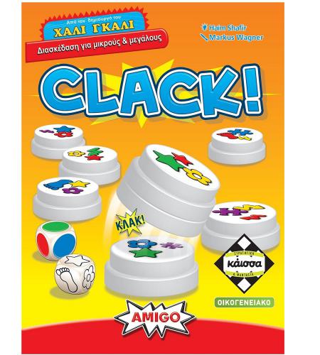 ΕΠΙΤΡΑΠΕΖΙΟ ΠΑΙΧΝΙΔΙ ΚΑΙΣΣΑ CLACK! ΣΕ ΕΛΛΗΝΙΚΗ ΓΛΩΣΣΑ KA115555