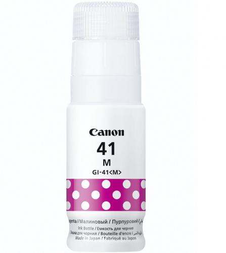 ΜΕΛΑΝΙ CANON GI-41 4544C001AA MAGENTA
