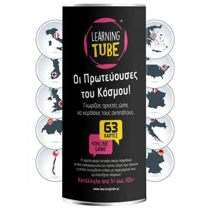 ΕΚΠΑΙΔΕΥΤΙΚΟ ΠΑΙΧΝΙΔΙ K-TOYZ LEARNING TUBE: ΟΙ ΠΡΩΤΕΥΟΥΣΕΣ ΤΟΥ ΚΟΣΜΟΥ ΣΕ ΕΛΛΗΝΙΚΗ ΓΛΩΣΣΑ LT-002