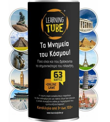 ΕΚΠΑΙΔΕΥΤΙΚΟ ΠΑΙΧΝΙΔΙ K-TOYZ LEARNING TUBE: ΤΑ ΜΝΗΜΕΙΑ ΤΟΥ ΚΟΣΜΟΥ ΣΕ ΕΛΛΗΝΙΚΗ ΓΛΩΣΣΑ LT-004