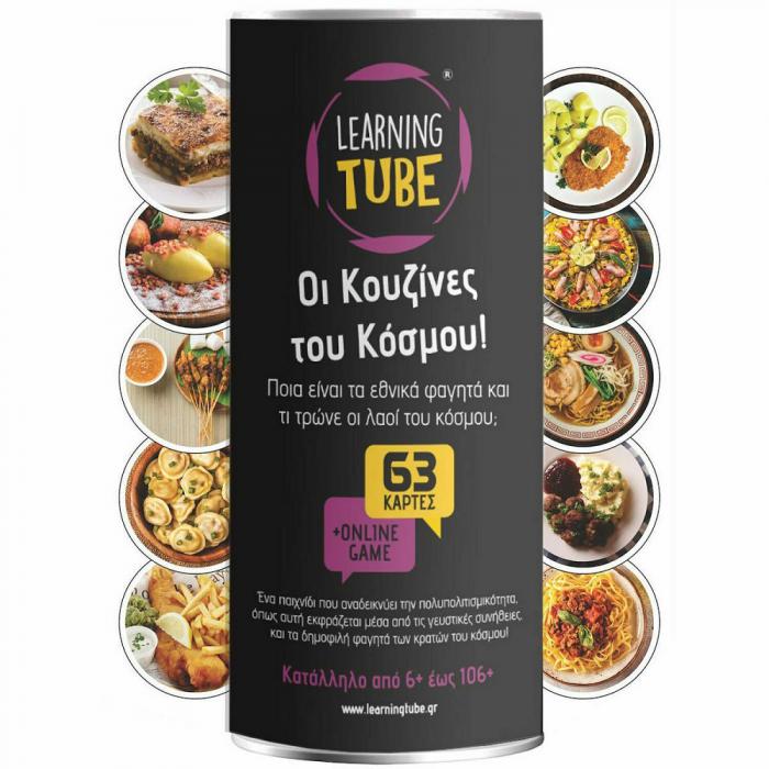 ΕΚΠΑΙΔΕΥΤΙΚΟ ΠΑΙΧΝΙΔΙ K-TOYZ LEARNING TUBE: ΟΙ ΚΟΥΖΙΝΕΣ ΤΟΥ ΚΟΣΜΟΥ ΣΕ ΕΛΛΗΝΙΚΗ ΓΛΩΣΣΑ LT-005
