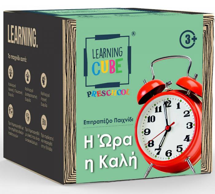 ΕΠΙΤΡΑΠΕΖΙΟ ΠΑΙΧΝΙΔΙ K-TOYZ LEARNING CUBE PRESCHOOL: Η ΩΡΑ Η ΚΑΛΗ ΣΕ ΕΛΛΗΝΙΚΗ ΓΛΩΣΣΑ LC-05