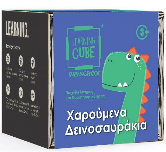 ΕΚΠΑΙΔΕΥΤΙΚΟ ΠΑΙΧΝΙΔΙ K-TOYZ LEARNING CUBE PRESCHOOL: ΧΑΡΟΥΜΕΝΑ ΔΕΙΝΟΣΑΥΡΑΚΙΑ ΣΕ ΕΛΛΗΝΙΚΗ ΓΛΩΣΣΑ LC-06