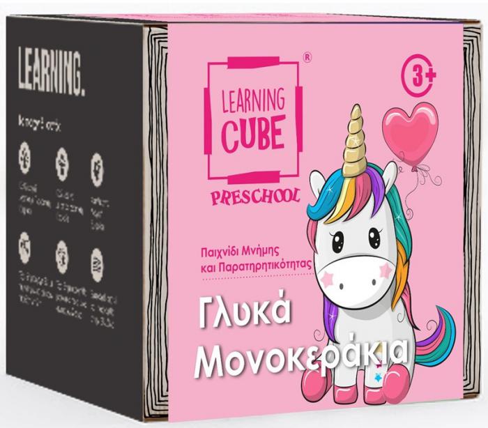 ΕΚΠΑΙΔΕΥΤΙΚΟ ΠΑΙΧΝΙΔΙ K-TOYZ LEARNING CUBE PRESCHOOL: ΓΛΥΚΑ ΜΟΝΟΚΕΡΑΚΙΑ ΣΕ ΕΛΛΗΝΙΚΗ ΓΛΩΣΣΑ LC-23