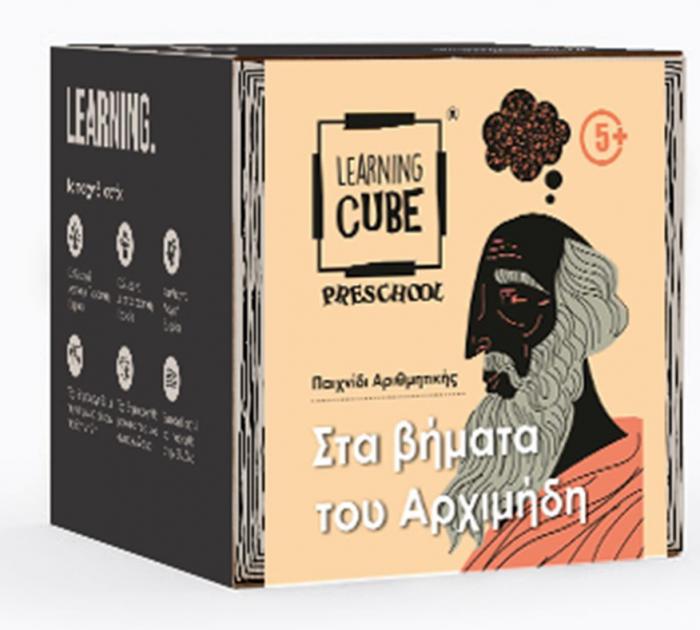 ΕΚΠΑΙΔΕΥΤΙΚΟ ΠΑΙΧΝΙΔΙ K-TOYZ LEARNING CUBE PRESCHOOL: ΣΤΑ ΒΗΜΑΤΑ ΤΟΥ ΑΡΧΙΜΗΔΗ ΣΕ ΕΛΛΗΝΙΚΗ ΓΛΩΣΣΑ LC-08