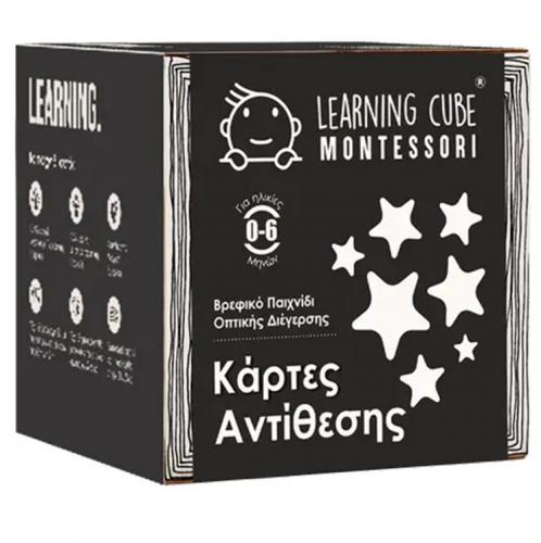 ΕΚΠΑΙΔΕΥΤΙΚΟ ΠΑΙΧΝΙΔΙ K-TOYZ LEARNING CUBE MONTESSORI: ΚΑΡΤΕΣ ΑΝΤΙΘΕΣΗΣ ΣΕ ΕΛΛΗΝΙΚΗ ΓΛΩΣΣΑ LC-041