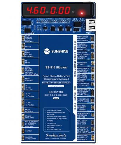 ΠΛΑΚΕΤΑ ΕΛΕΓΧΟΥ ΜΠΑΤΑΡΙΑΣ ΚΙΝΗΤΩΝ SUNSHINE SS-916 ULTRA