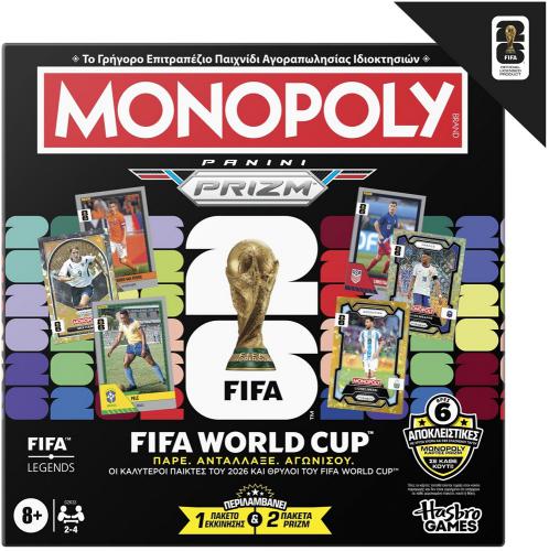 ΕΠΙΤΡΑΠΕΖΙΟ ΠΑΙΧΝΙΔΙ HASBRO: MONOPOLY FIFA WORD CUP EDITION ΣΕ ΕΛΛΗΝΙΚΗ ΓΛΩΣΣΑ G2633