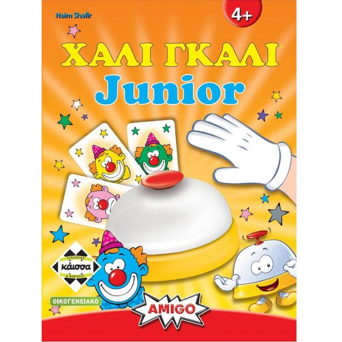 ΕΠΙΤΡΑΠΕΖΙΟ ΠΑΙΧΝΙΔΙ ΚΑΙΣΣΑ ΧΑΛΙ ΓΚΑΛΙ JUNIOR ΣΕ ΕΛΛΗΝΙΚΗ ΓΛΩΣΣΑ KA112523